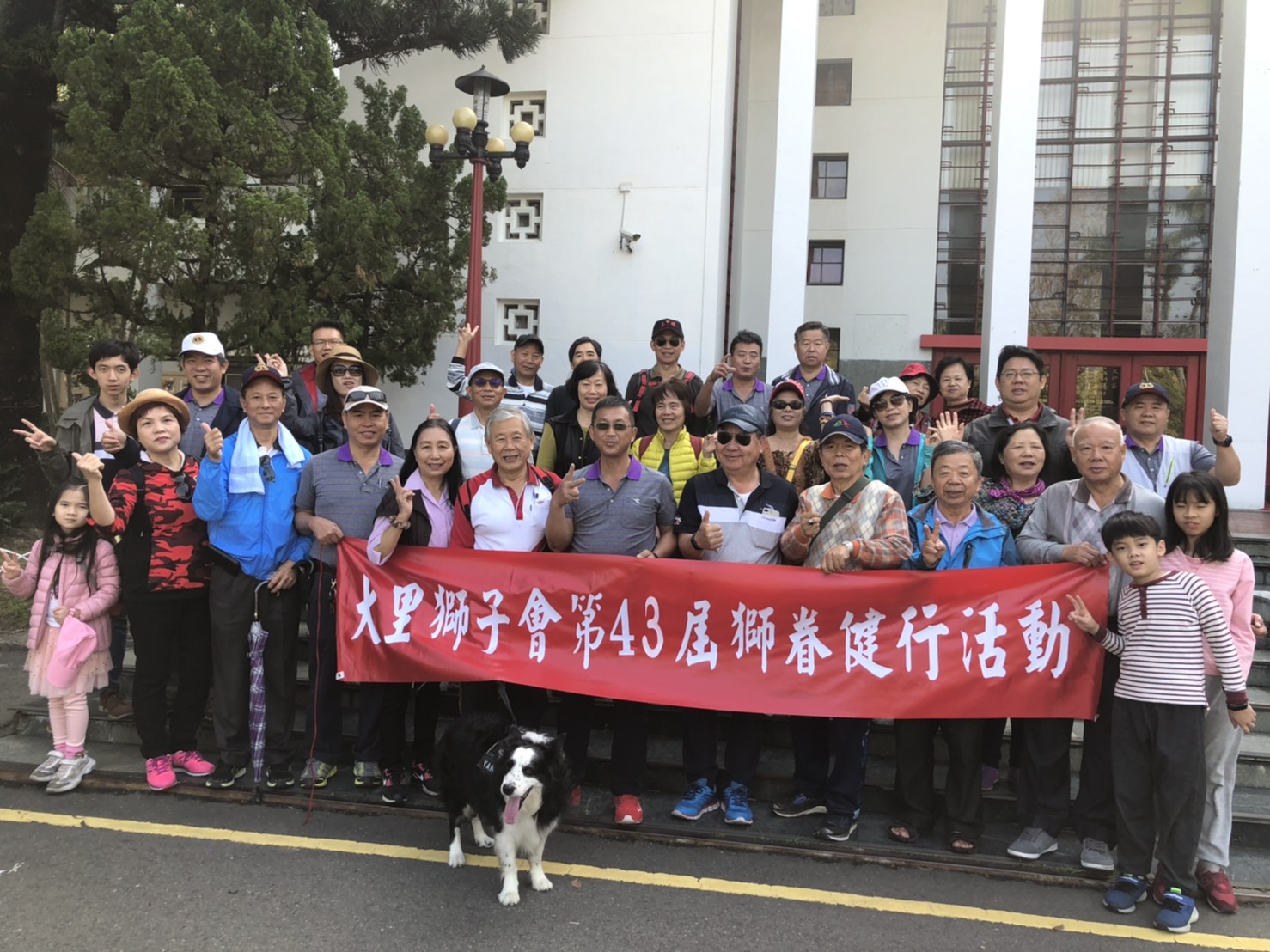 讓我們山野健行去, 本會第43屆3月份(第9次)理監會暨月例會及健行活動