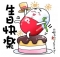 祝八月 份壽星 ♪♫•*♪♫* 生日快樂✿(◕‿◕✿)♥♥✿♪•*♪♫*