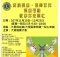 11/19-11/23大熔爐邀約大家大里捐血站定期捐血，保障你我健康捐血活動。歡迎你來幫忙讓熱血不間斷。時間:09:30-18:00